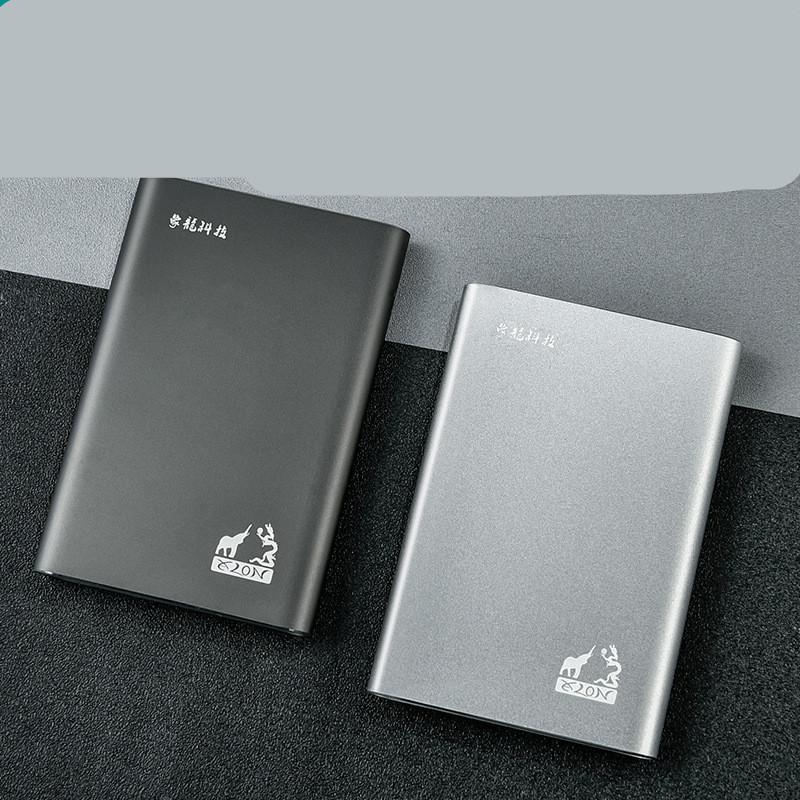 Mobile hard drive 1