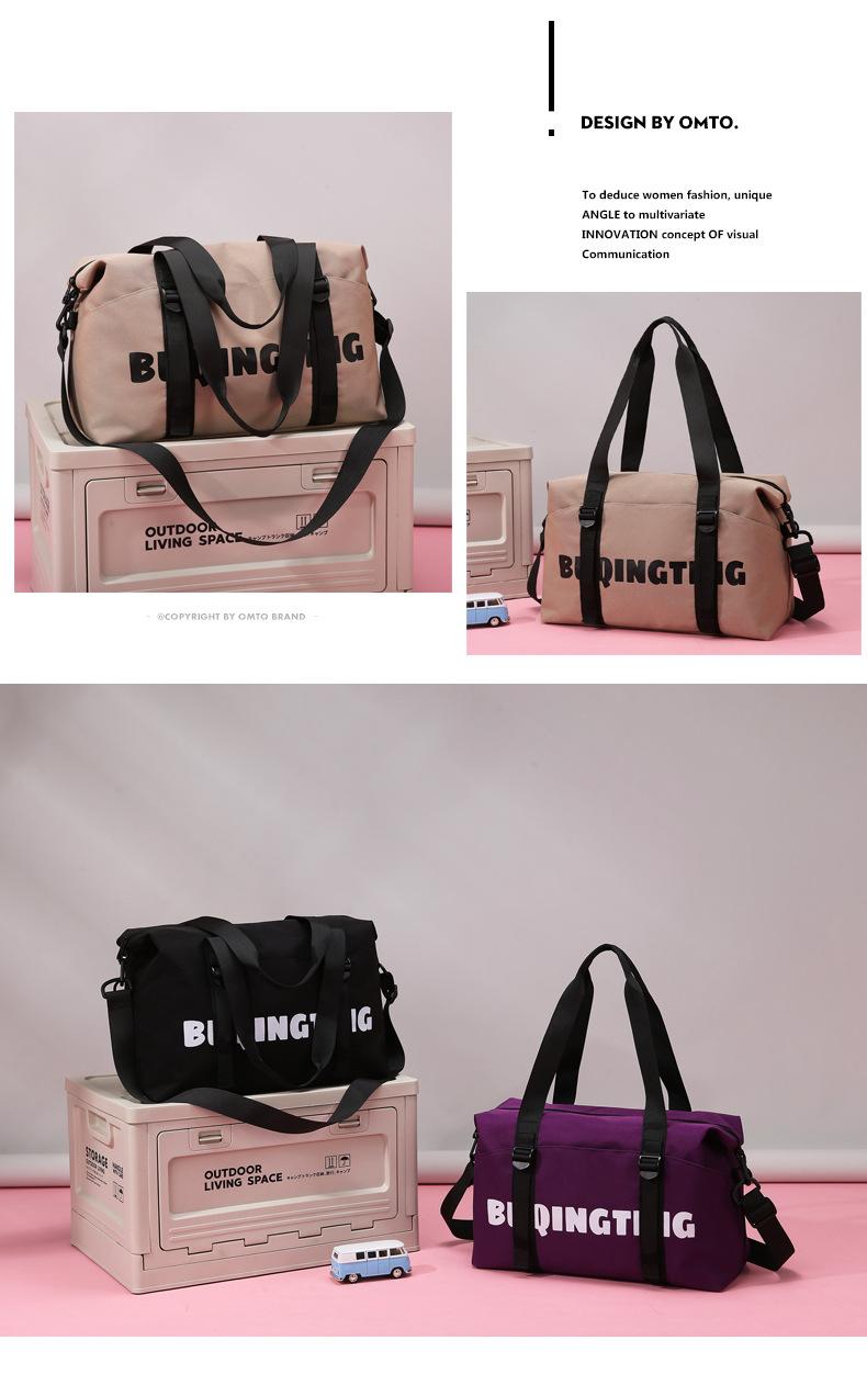 Women's Fashion Letter Print Gym Duffel Bag - Wet & Dry Separation Yoga Fitness Tote, Weekender Overnight Shoulder Bag For Travel 1
