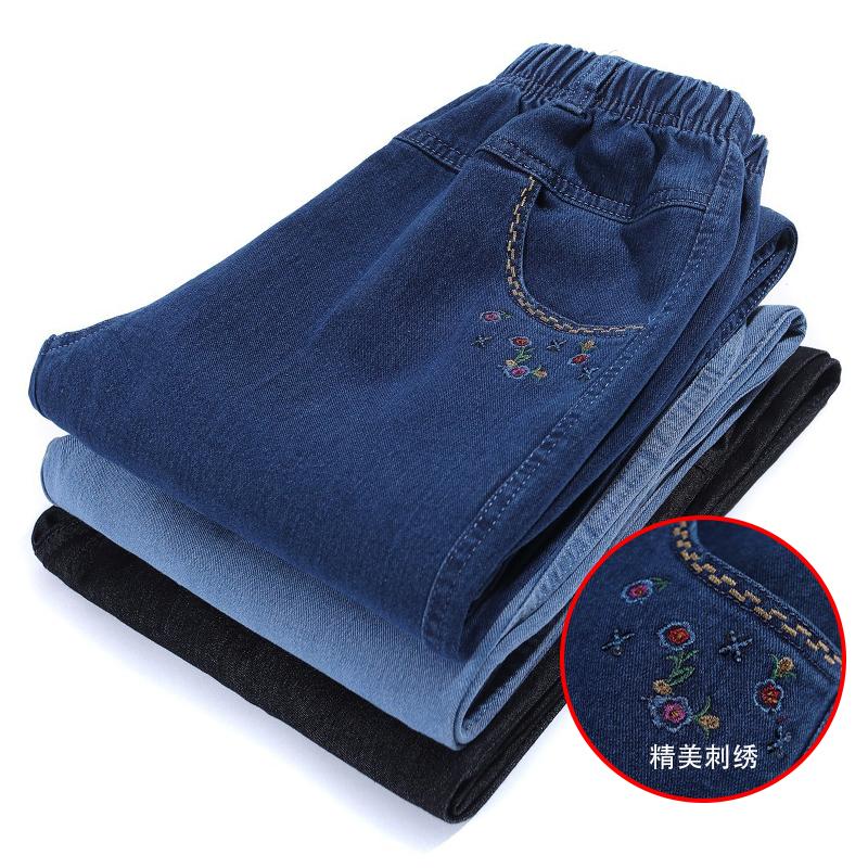 Women's Summer Thin Fashionable Casual Jeans 2